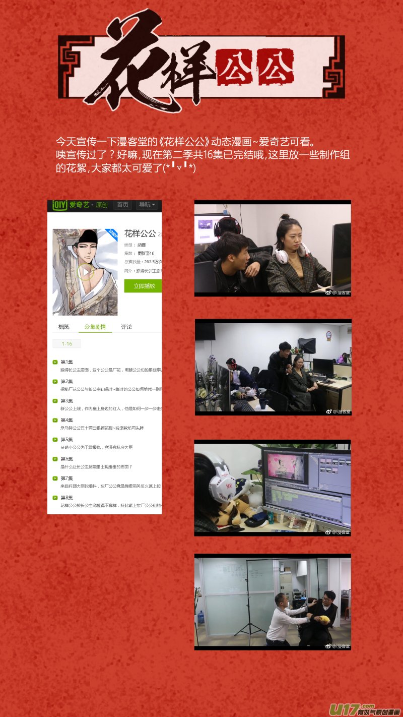 073血脉篇-真实与谎言（下）
