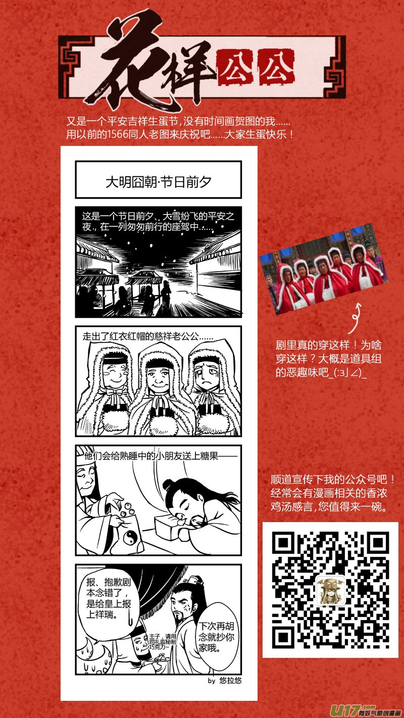074血脉篇-血必浓于水（上）