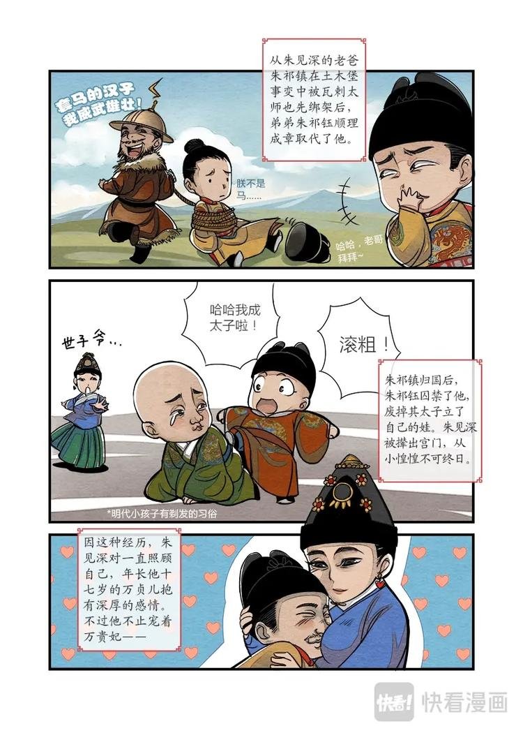 013 小讲堂（二）