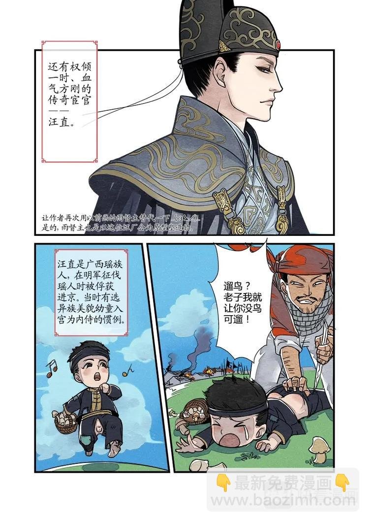 013 小讲堂（二）
