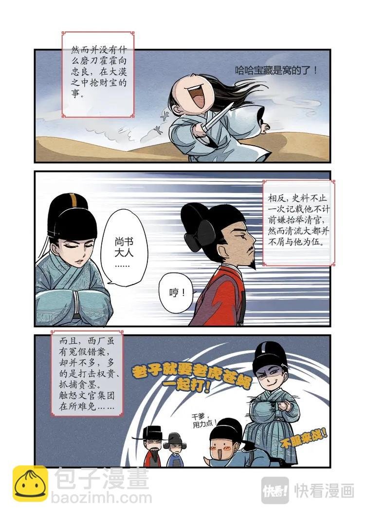 013 小讲堂（二）