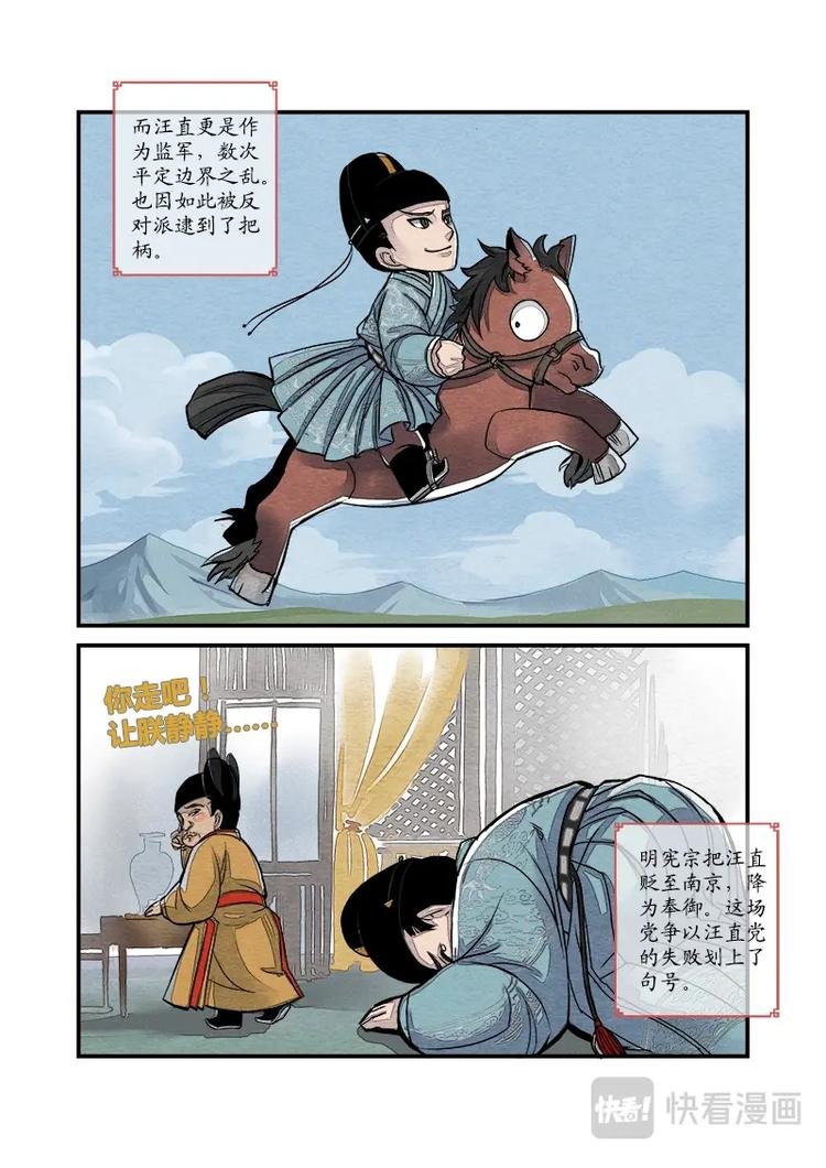 013 小讲堂（二）