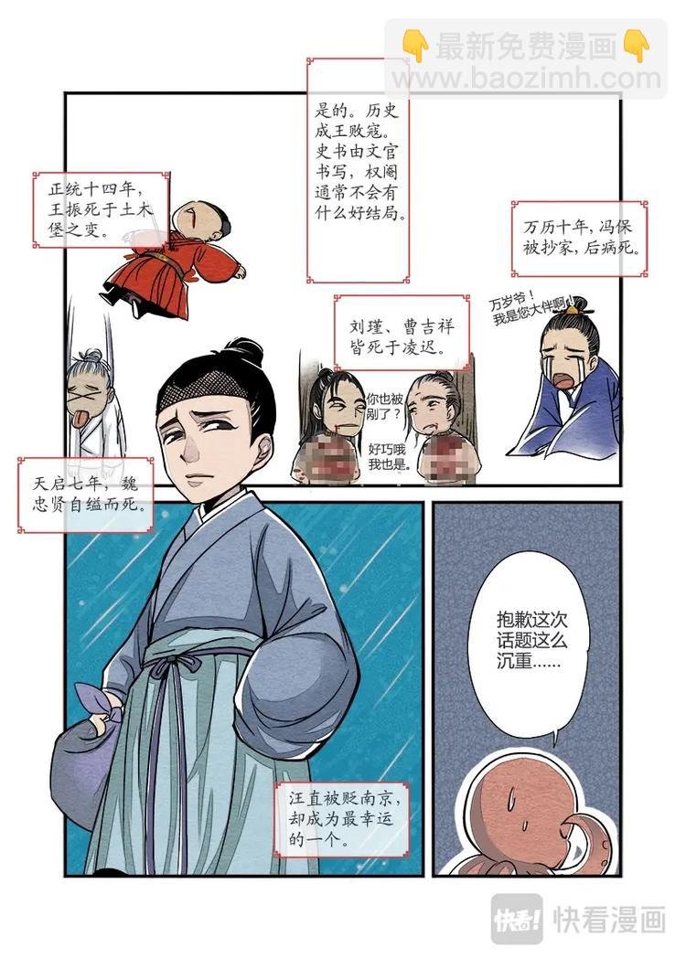 013 小讲堂（二）
