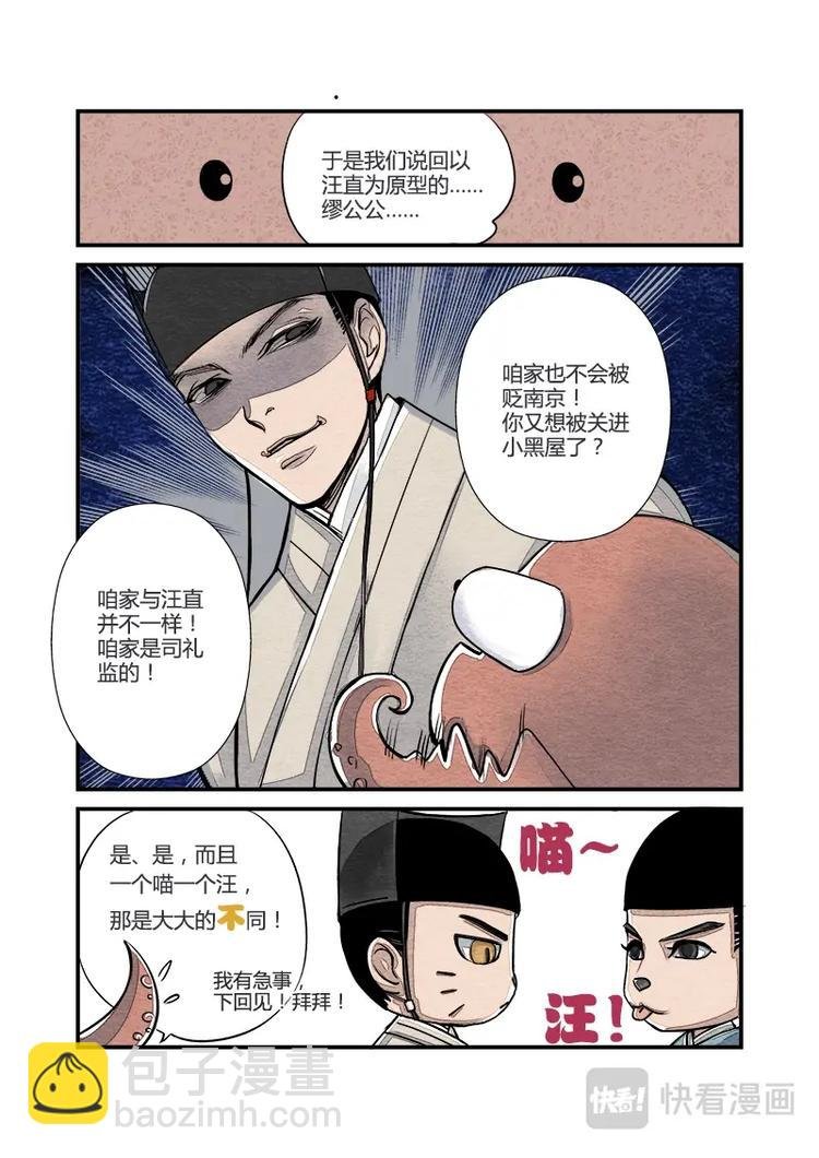 013 小讲堂（二）