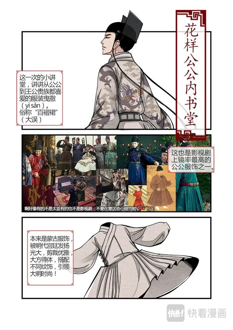 014 小讲堂（三）