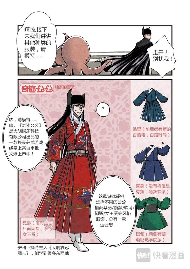014 小讲堂（三）