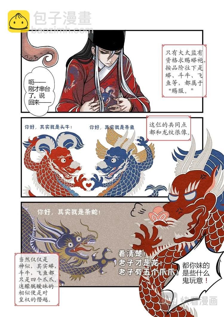014 小讲堂（三）