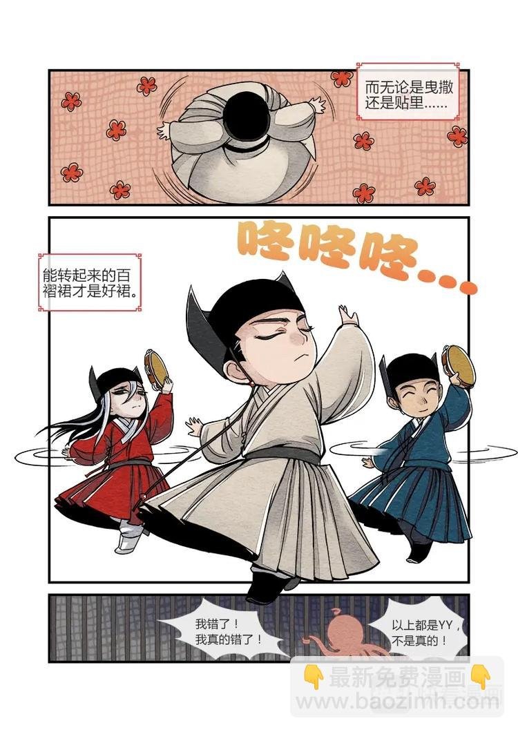 014 小讲堂（三）
