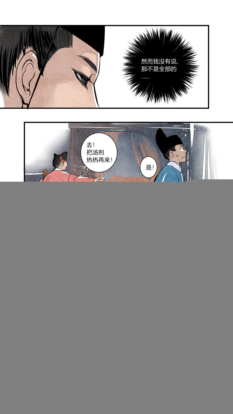 091-回归篇 我们的梦想