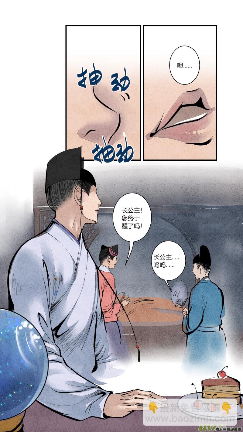091-回归篇 我们的梦想