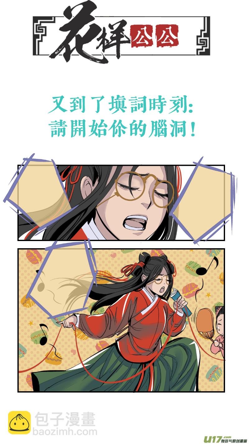 091-回归篇 我们的梦想