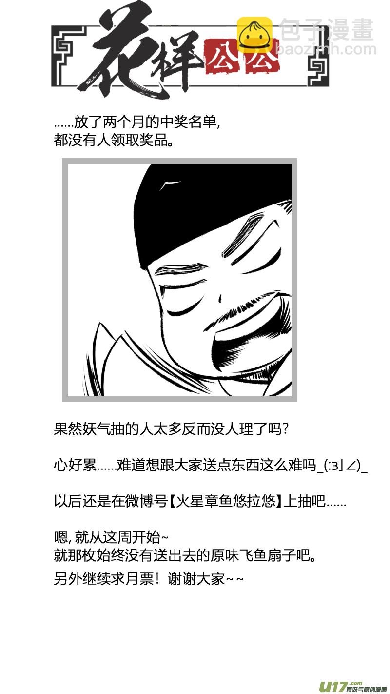 092-回归篇 我们的梦想（下）