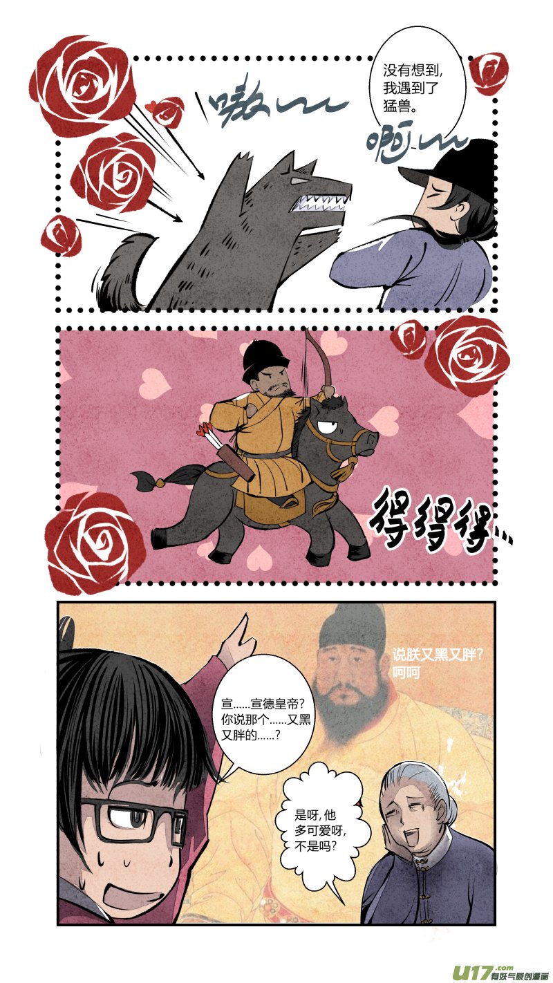 095-回归篇 唯一的神话（上）