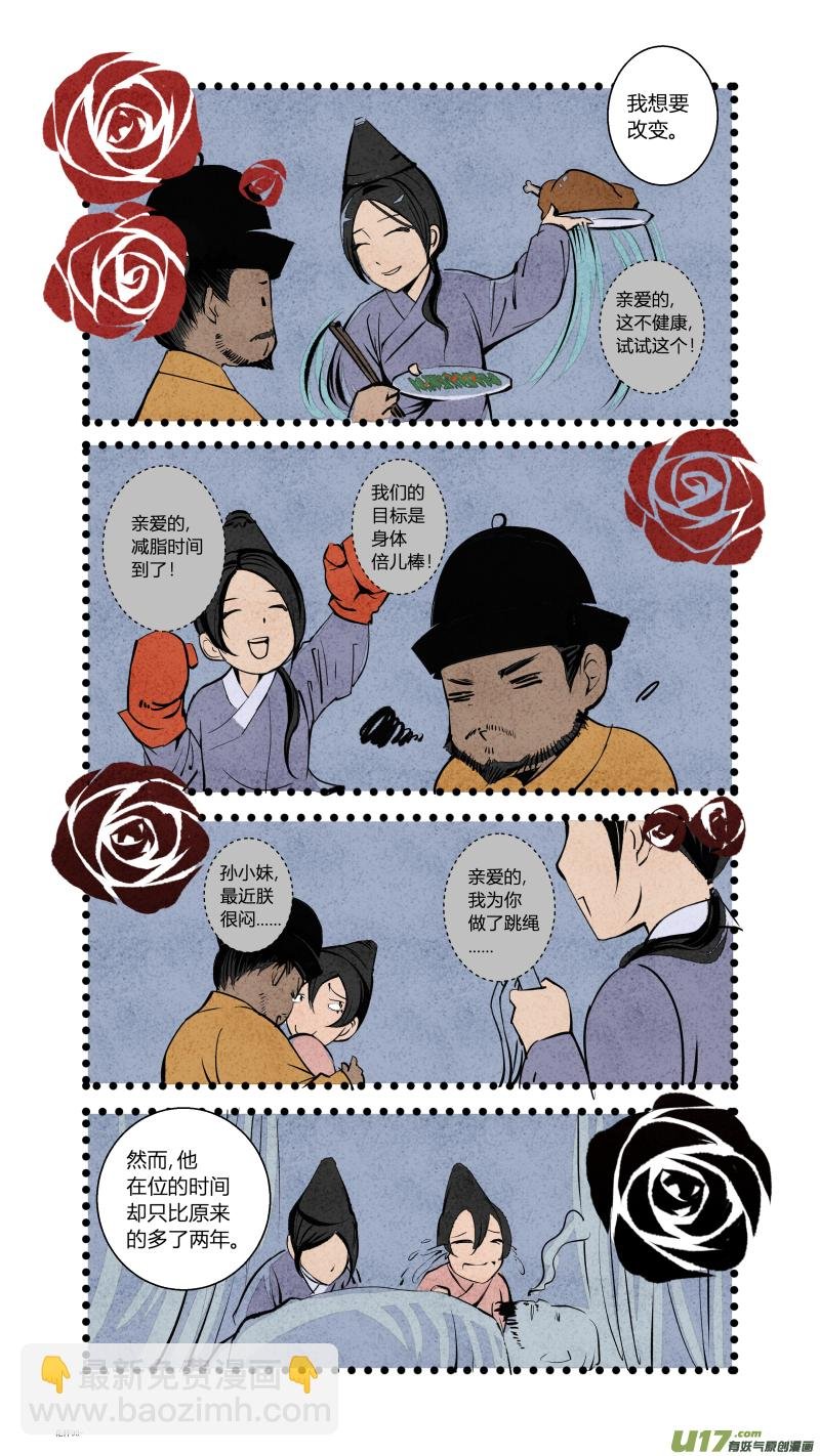 095-回归篇 唯一的神话（上）