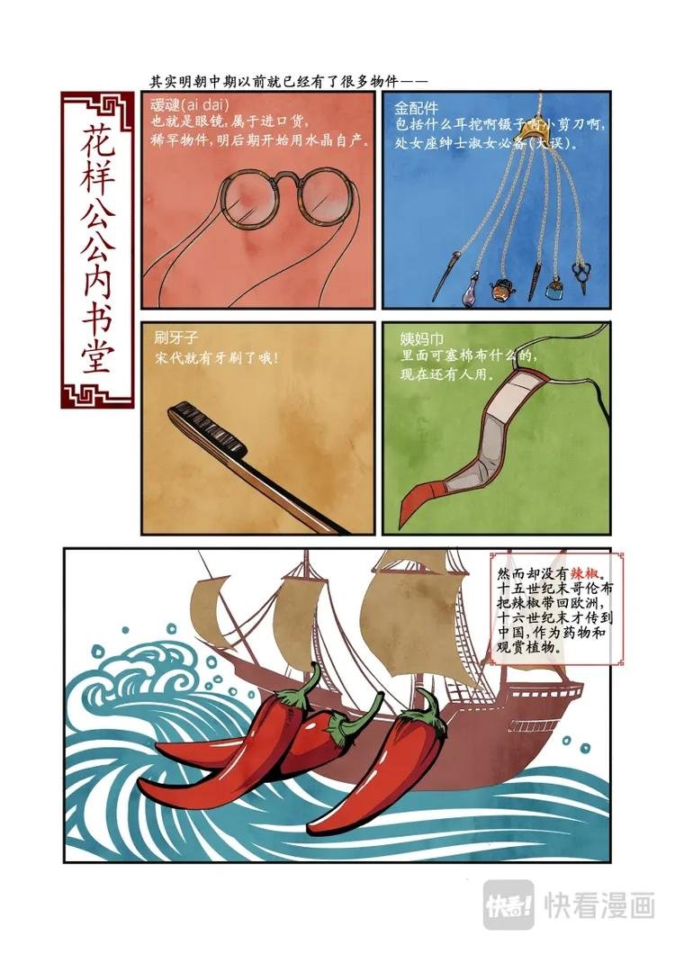 015番外大理寺柯南＋小讲堂