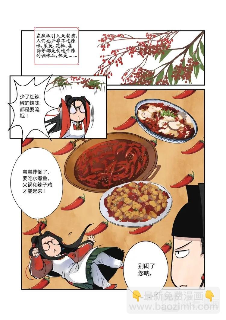 015番外大理寺柯南＋小讲堂
