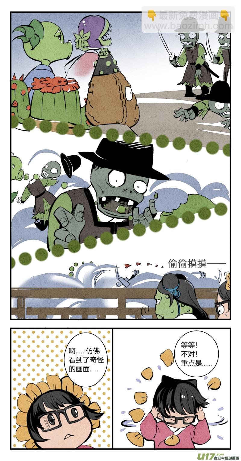 098-回归篇 彼岸无灯塔（下）