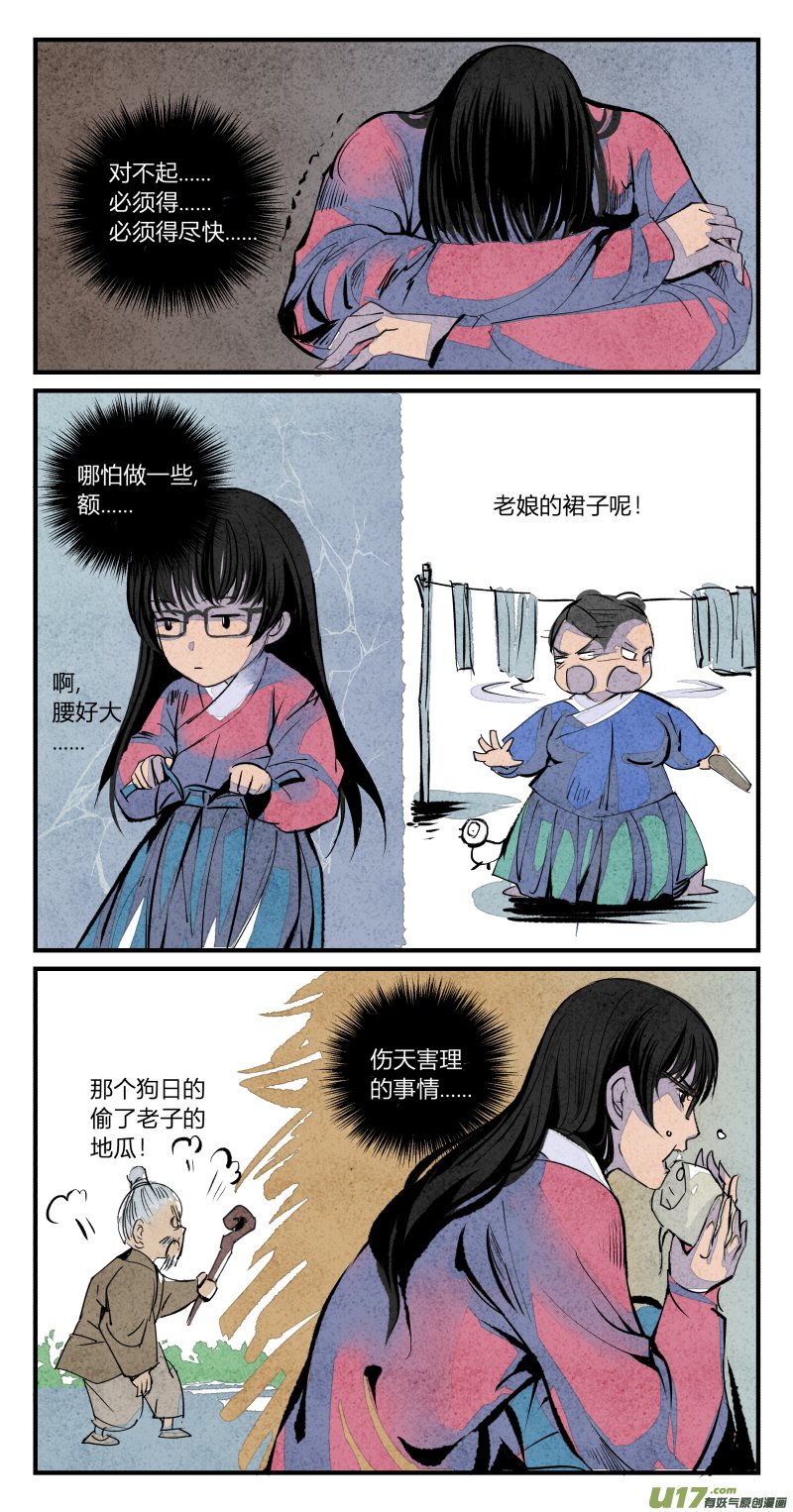 100-回归篇 逆光的希望（下）