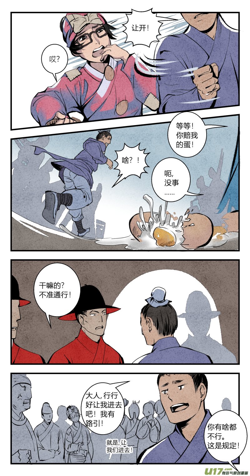 100-回归篇 逆光的希望（下）
