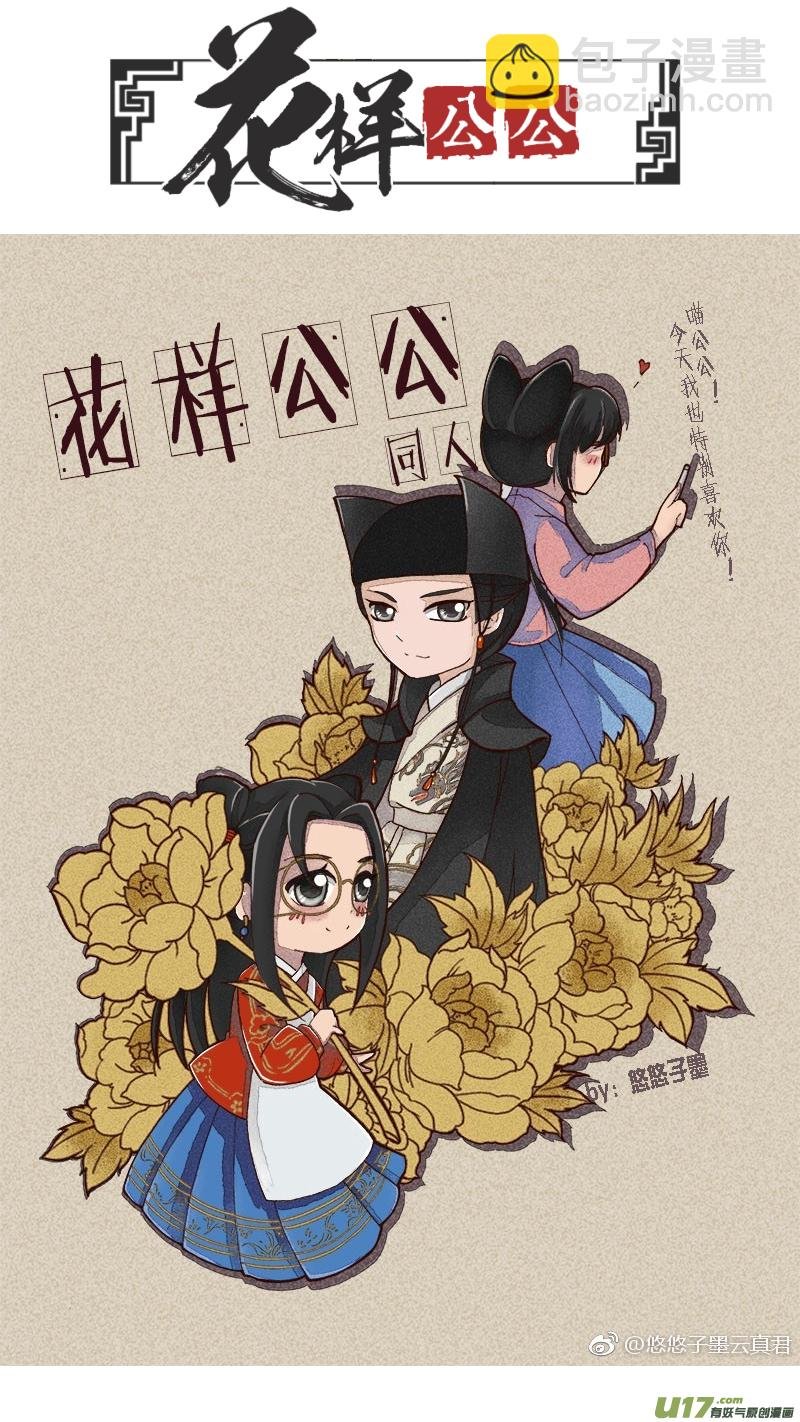101-回归篇 明日的启程（上）