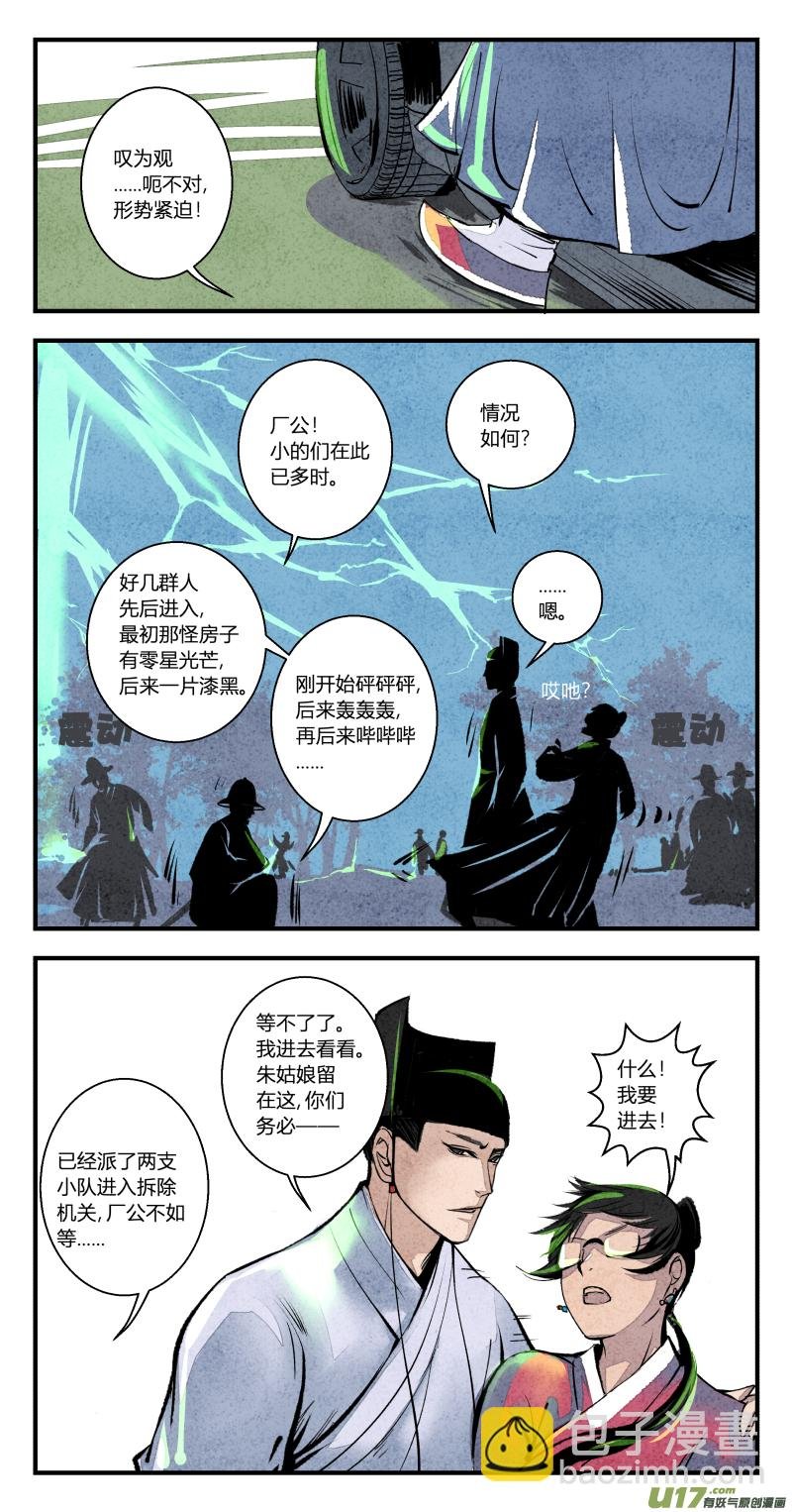 105-回归篇 时间不及防（上）