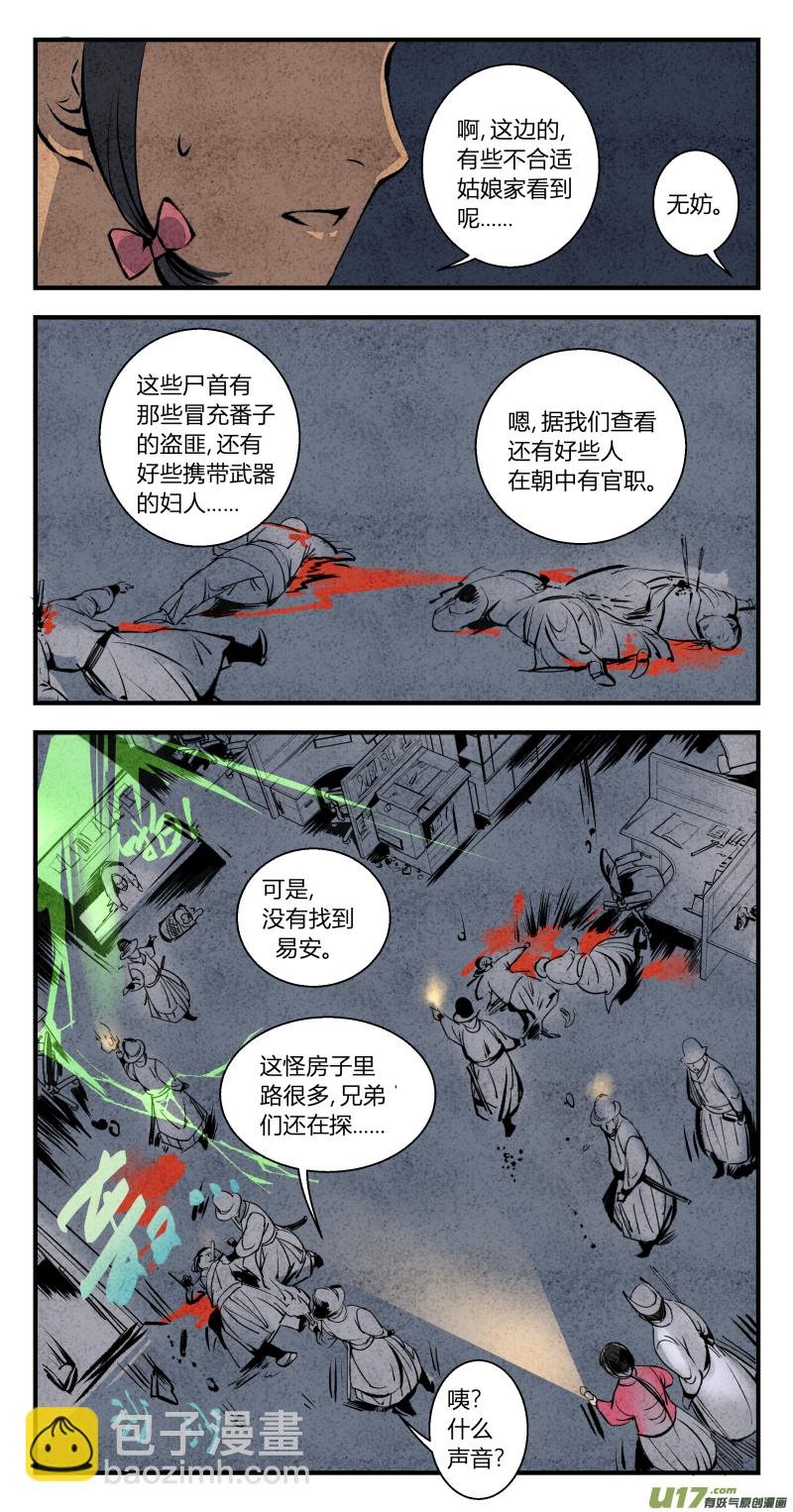 105-回归篇 时间不及防（上）
