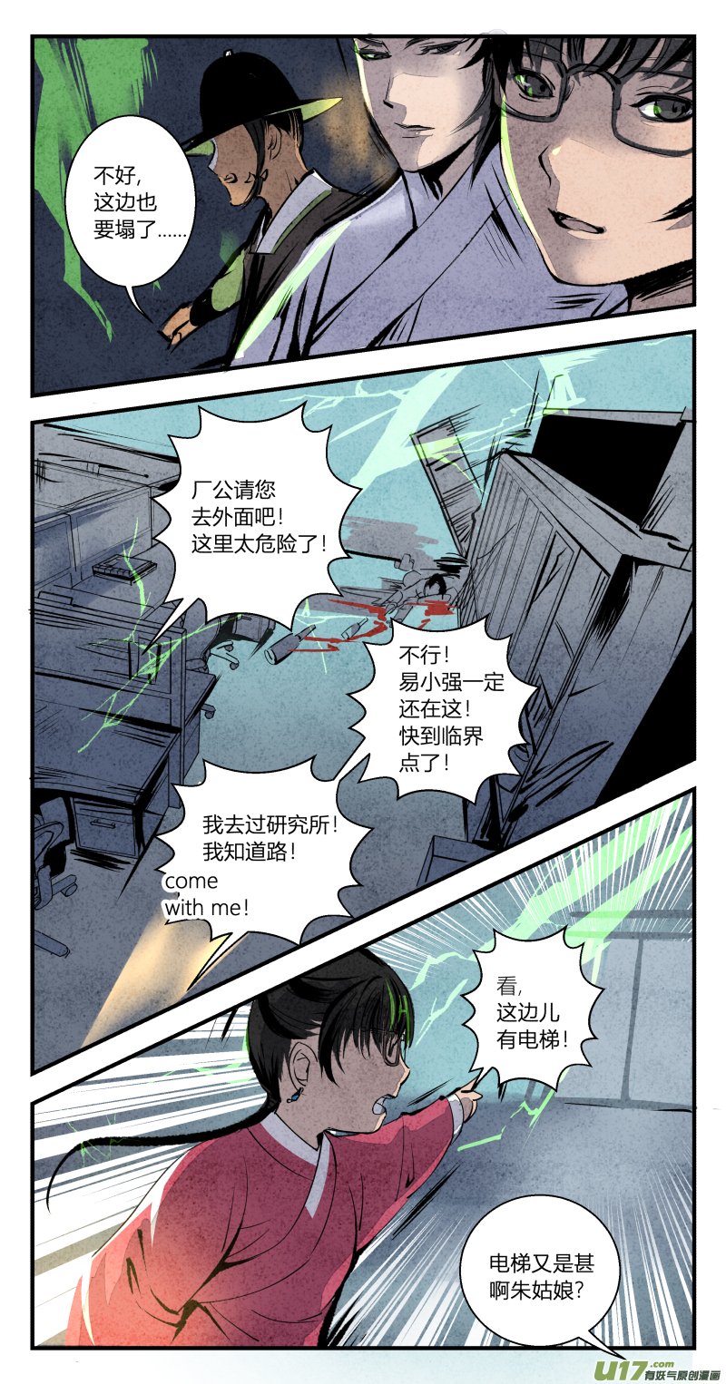 106-回归篇 时间不及防（下）