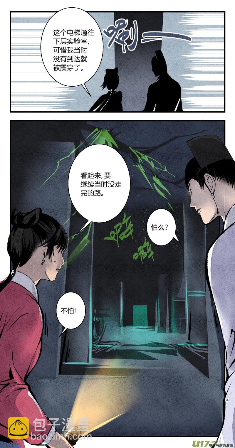 106-回归篇 时间不及防（下）