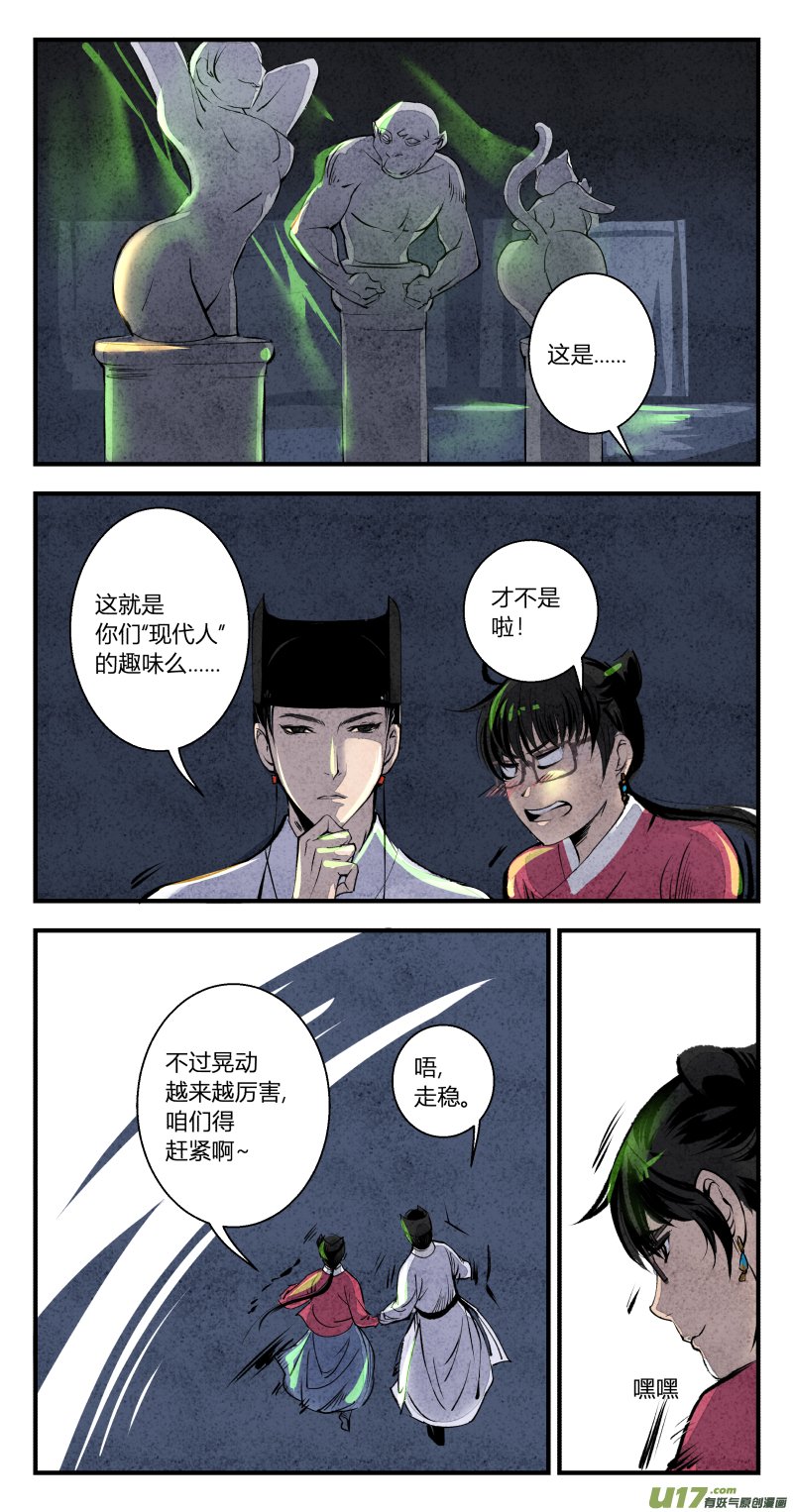 106-回归篇 时间不及防（下）