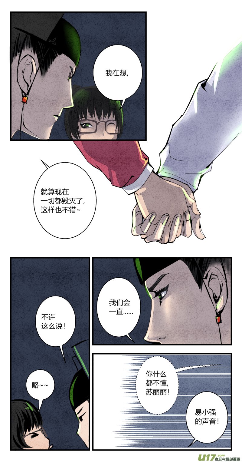 106-回归篇 时间不及防（下）