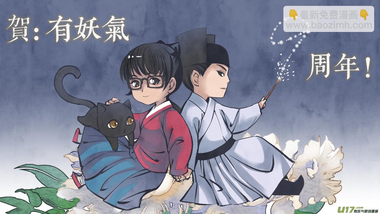 109-番外 星辰大海