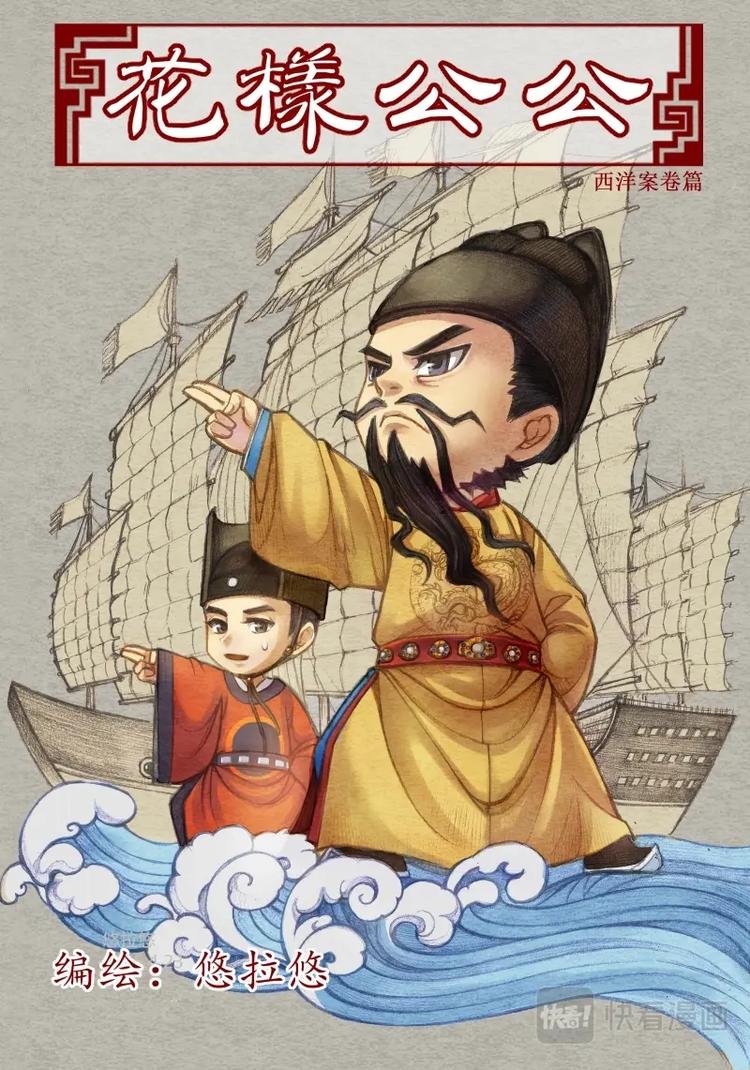 017回忆篇-帝国的回忆（上）