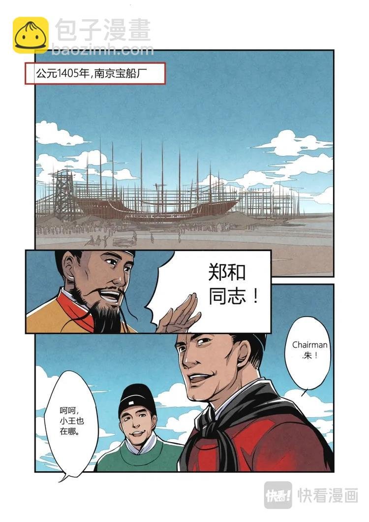 017回忆篇-帝国的回忆（上）