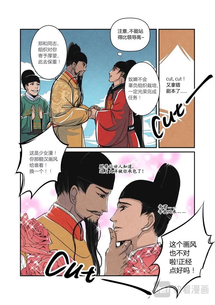 017回忆篇-帝国的回忆（上）