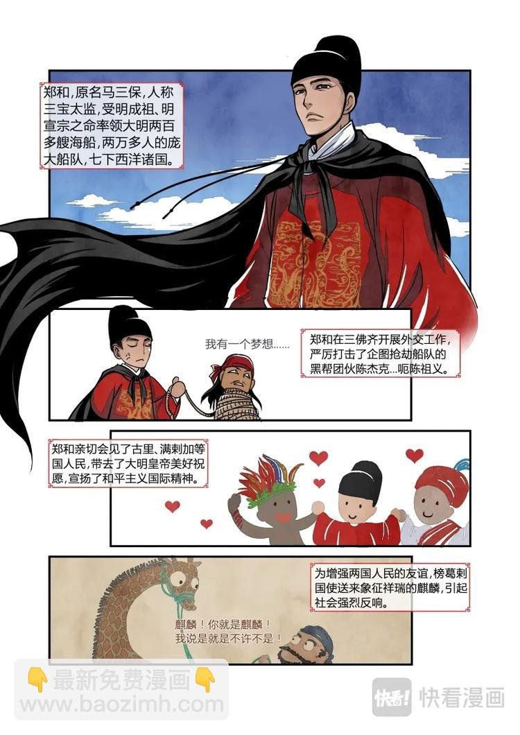 017回忆篇-帝国的回忆（上）