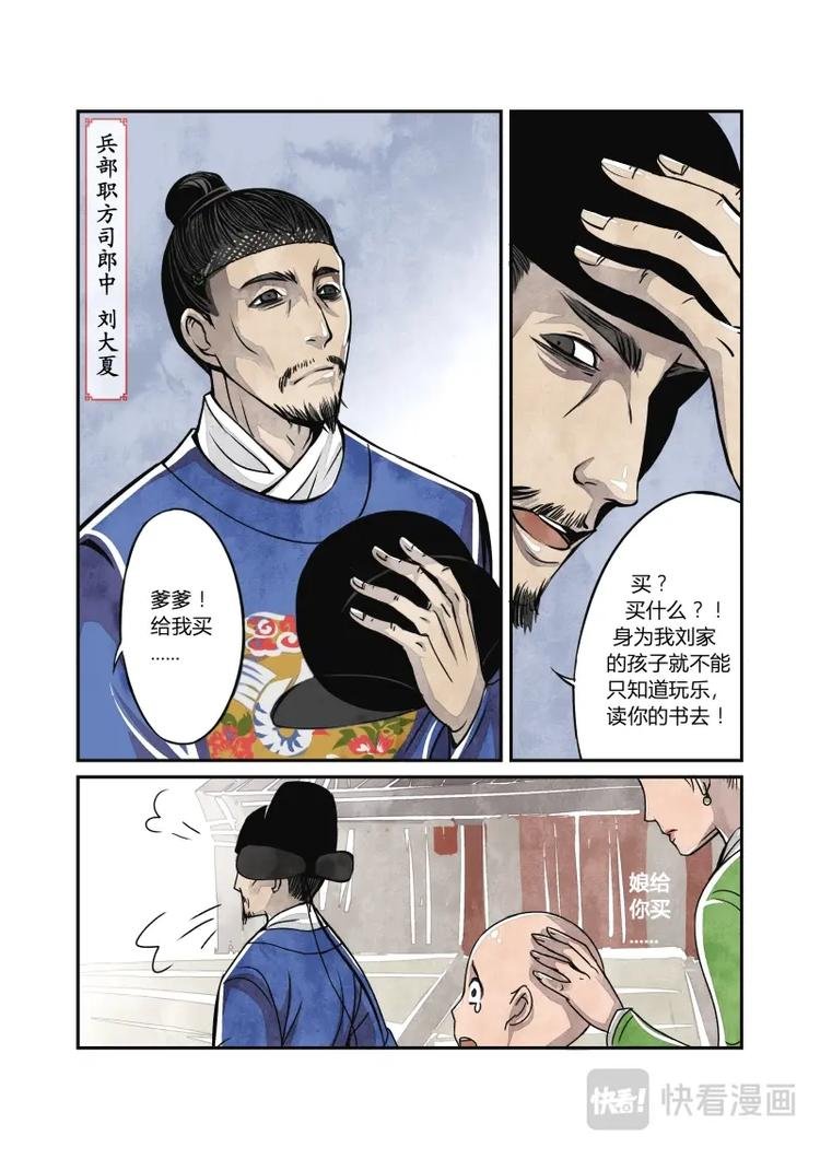 019回忆篇-缪直的回忆（上）