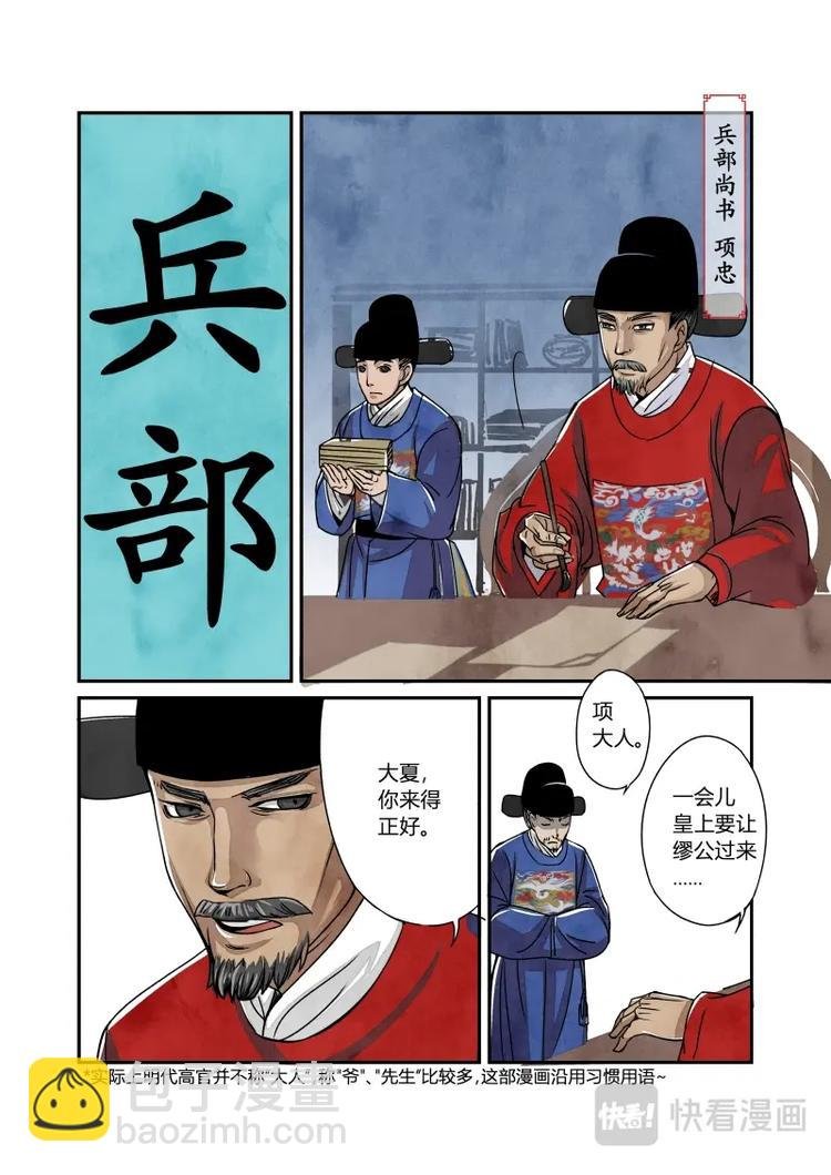 019回忆篇-缪直的回忆（上）