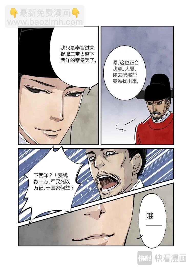 019回忆篇-缪直的回忆（上）