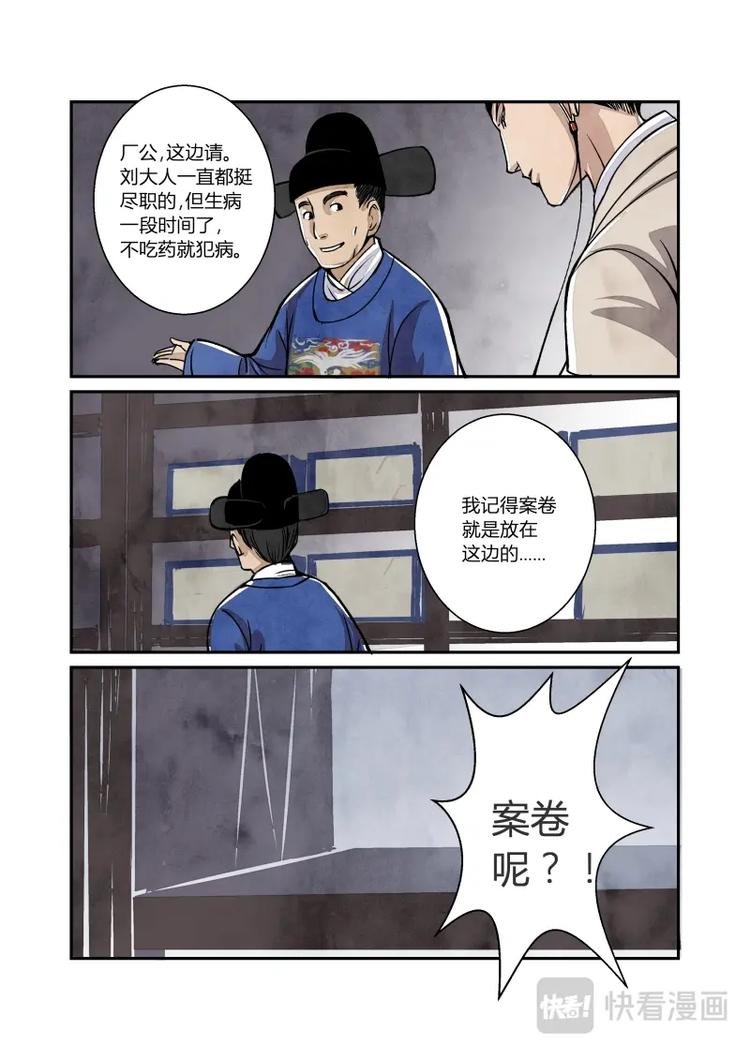 019回忆篇-缪直的回忆（上）