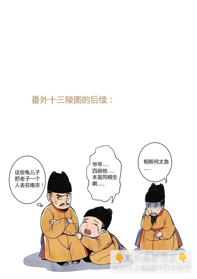020回忆篇-缪直的回忆（下）