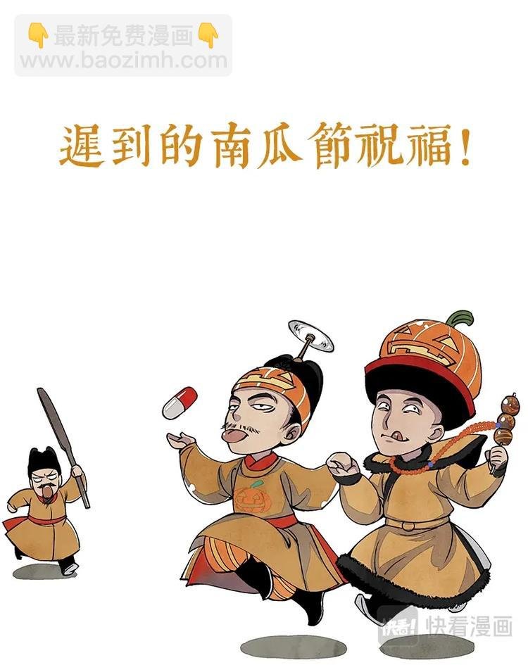 021回忆篇-东厂的回忆（上）