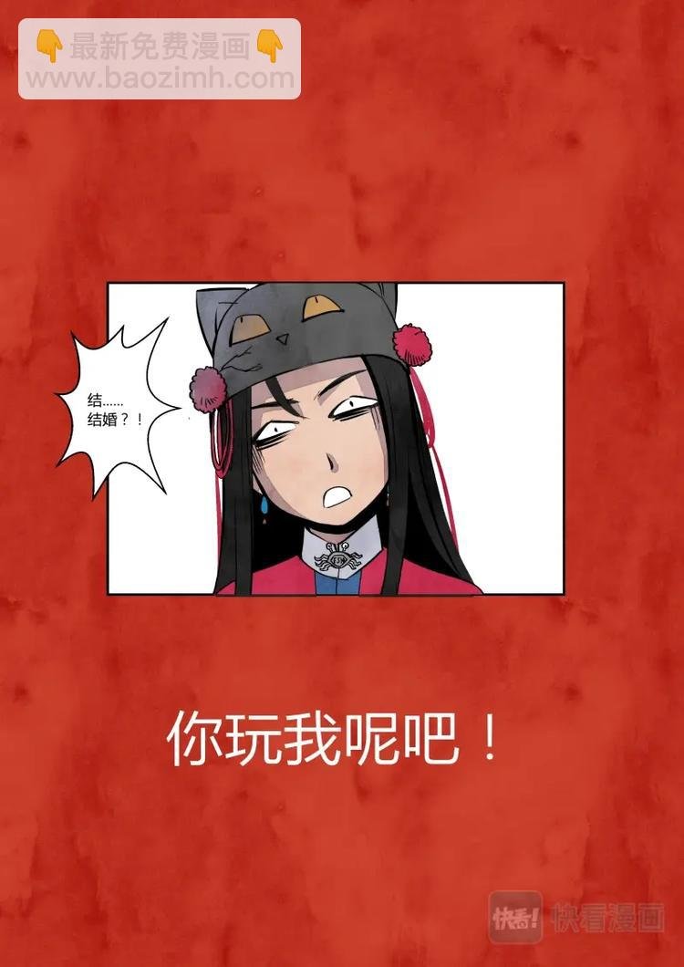 番外扉页预告
