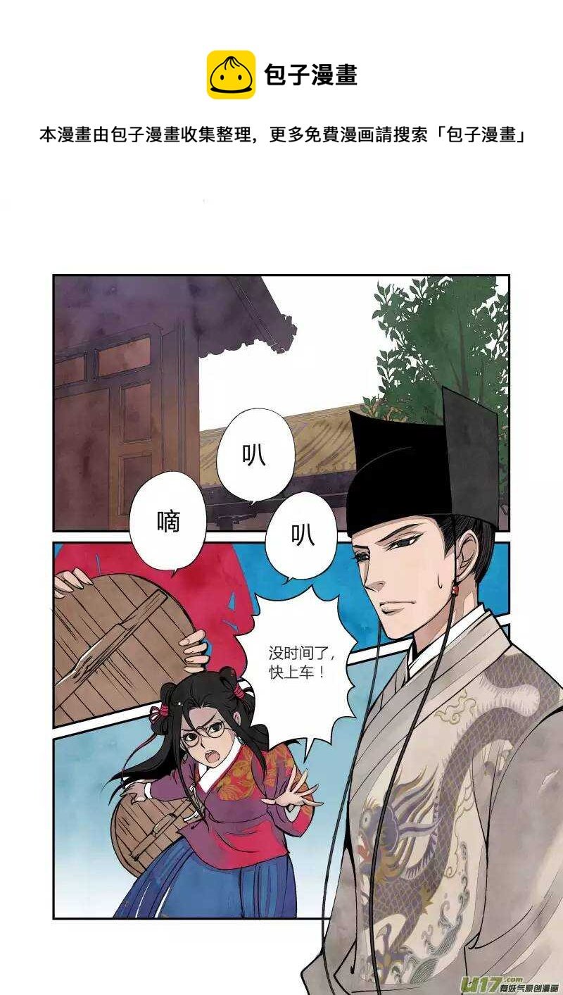 023回忆篇-混乱的回忆（上）