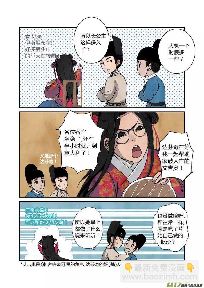 023回忆篇-混乱的回忆（上）