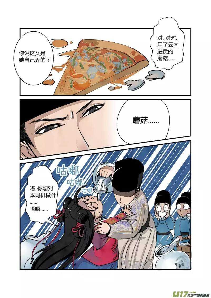 023回忆篇-混乱的回忆（上）