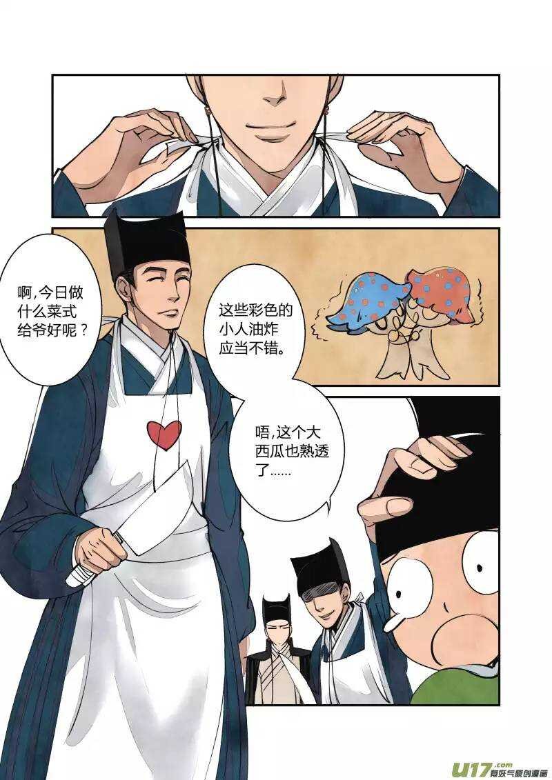 024回忆篇-混乱的回忆（下）