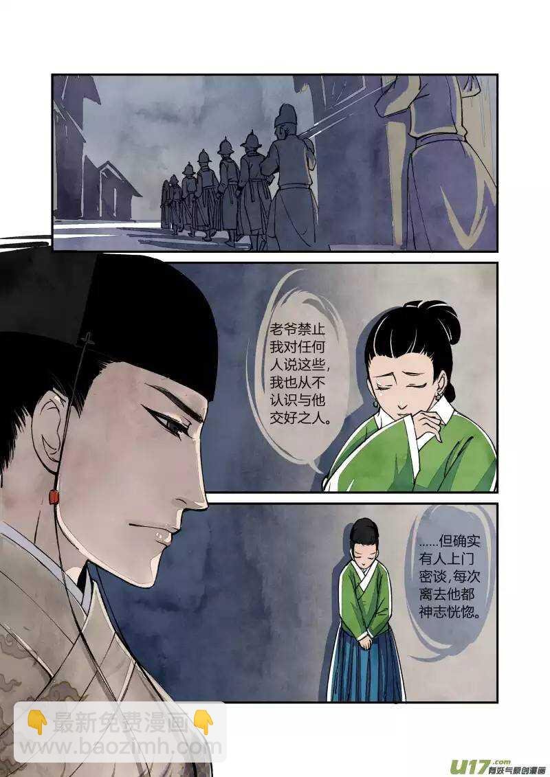 025回忆篇-终结的回忆（上）