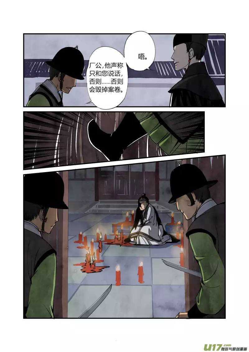 025回忆篇-终结的回忆（上）