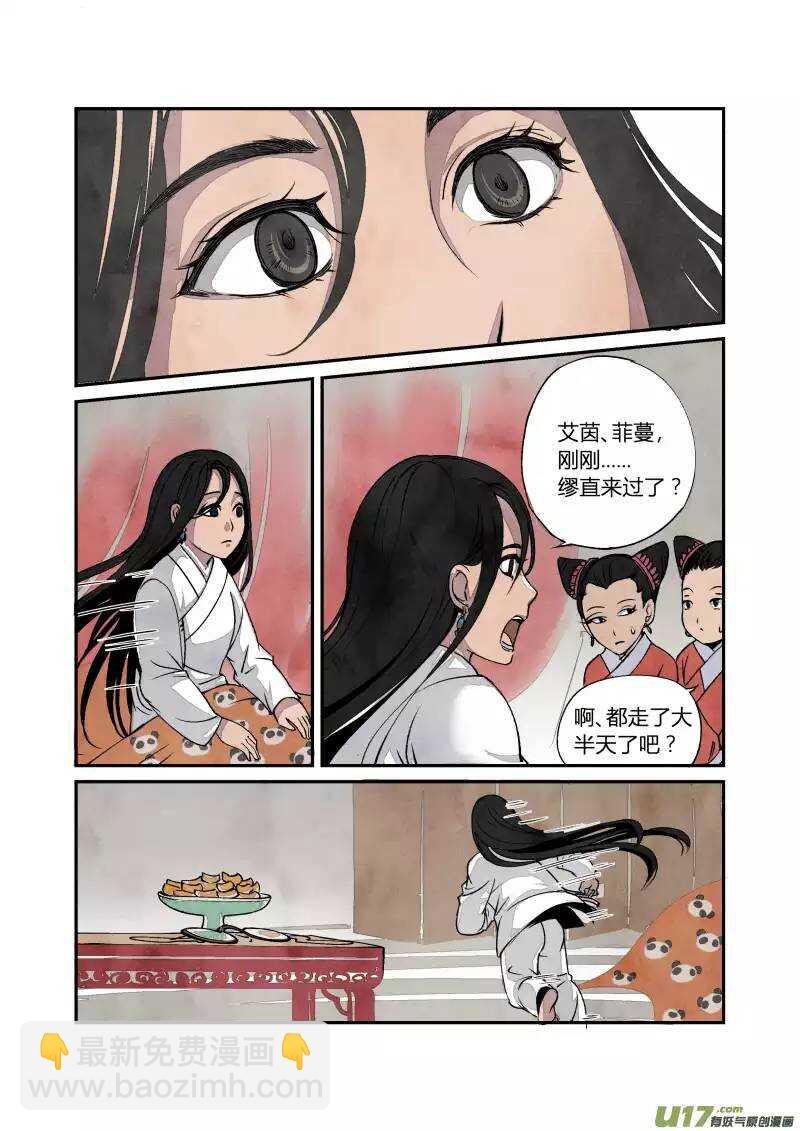 025回忆篇-终结的回忆（上）