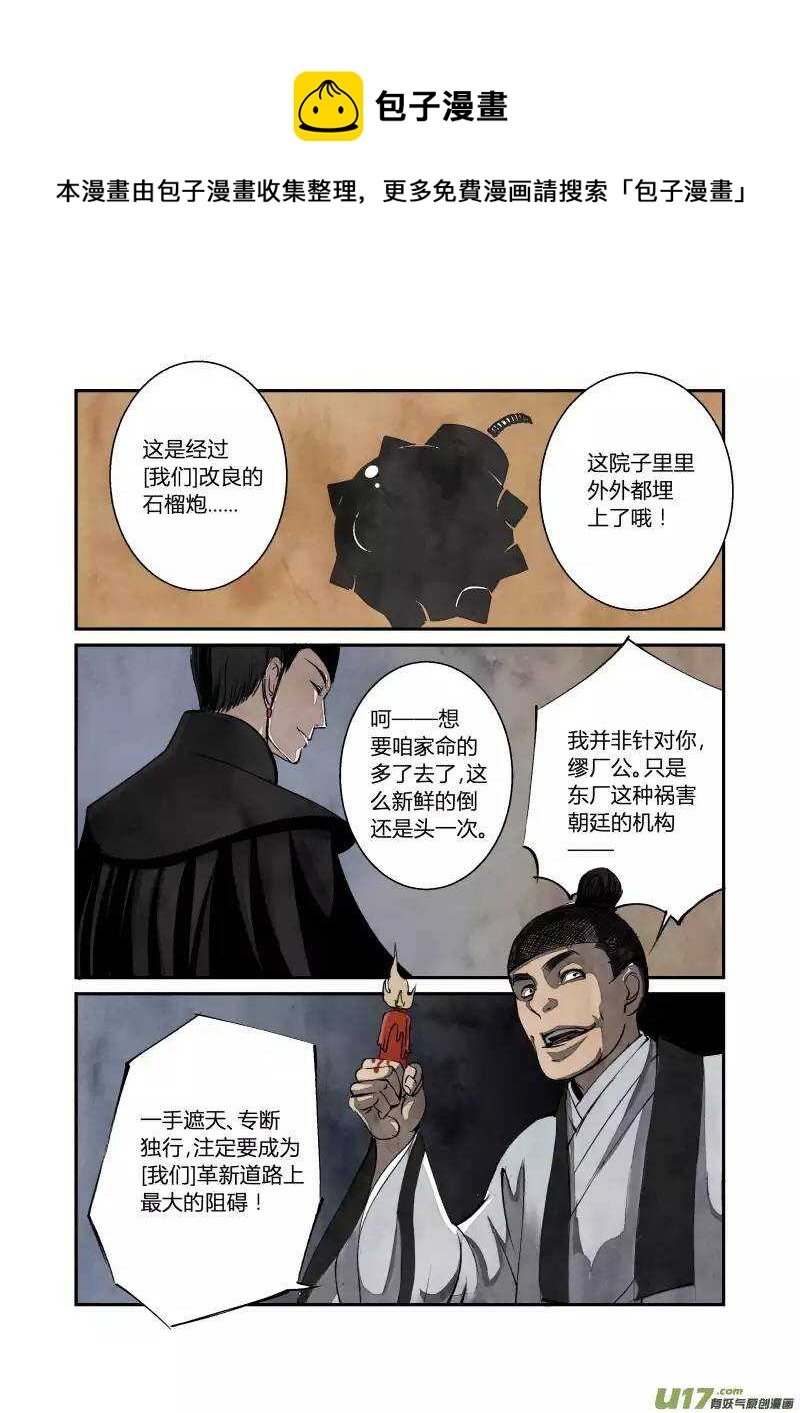 026回忆篇-终结的回忆（下）